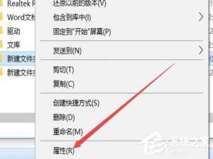 我来分享Win10系统文件夹无法访问拒绝访问怎么办（win10局域网共享文件夹无法访问）