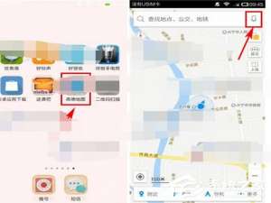 我来分享高德地图怎么设置驾车模式