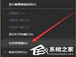 我来分享Win10系统Windows资源管理器老重启怎么办