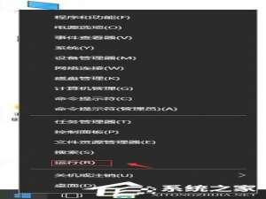 我来分享Win10系统提示“任务管理器已被系统管理员停用”怎么解决
