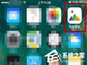 我来分享相册管家怎么制作动态图片