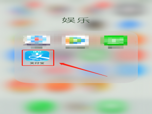 我来分享如何领取支付宝中的白银会员