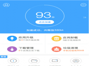 我来分享如何关闭百度手机助手悬浮窗