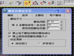 我来分享3dmax