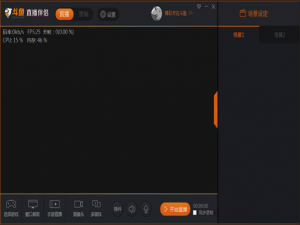 我来分享怎么解决斗鱼直播伴侣黑屏的问题