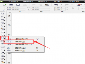 我来分享如何使用CDR绘制污点形状的图形