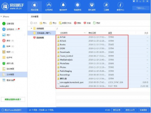 我来分享如何解决爱思助手删除图库失败的问题