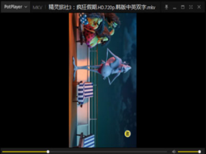 我来分享怎么用完美解码器旋转视频