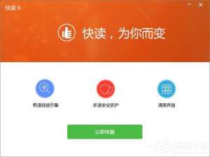 我来分享快读小说阅读器用不了怎么办