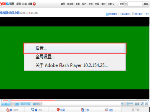我来分享如何解决优酷看视频绿屏的问题