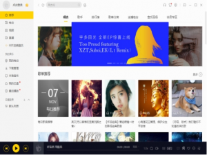 我来分享如何用酷我音乐k歌（酷我音乐能k歌吗）