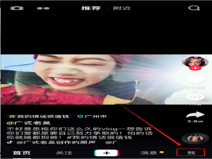 我来分享如何打开抖音二维码