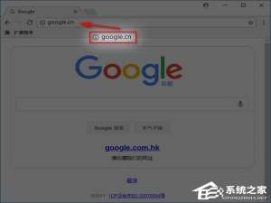 我来分享怎么禁止谷歌浏览器隐藏url的www前缀