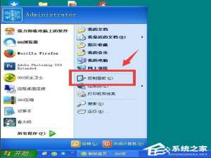 我来分享WinXP系统如何设置定时运行程序