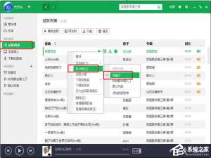 我来分享QQ音乐怎么同步到手机（qq音乐怎么同步到手机通讯录好友）