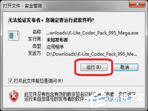 我来分享K-Lite