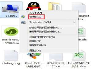 我来分享Win7电脑如何设置自动开机（win7电脑如何设置自动开机,教您如何设置）