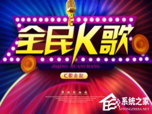 我来分享全民k歌如何发布作品（全民k歌发布作品怎么不显示手机型号）