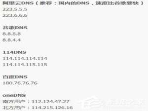 我来分享XSplit登陆慢、无法登陆怎么办