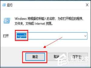 我来分享Win10系统打开WPS时显示Null加载失败如何解决