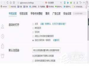 我来分享如何关闭QQ浏览器网页的声音（qq浏览器怎么关闭网页声音）