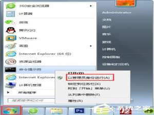 我来分享Win7系统鼠标右键无新建文件夹如何解决