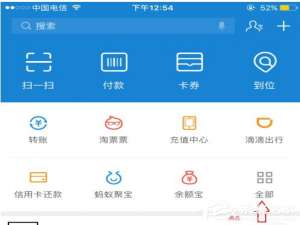 我来分享蚂蚁宝卡如何退款