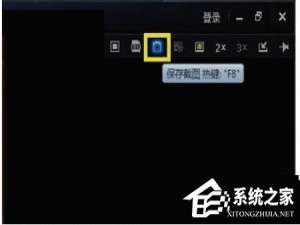 我来分享迅雷看看怎么截取静态和动态图