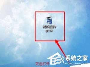 我来分享视频编辑专家如何合并视频