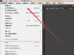 我来分享ae导出音频文件方法（ae怎么导出音频）