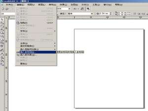 我来分享CorelDRAW怎样做条形码（coreldraw做条形码教程）