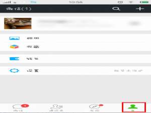 我来分享微信收藏的图片改怎么删除