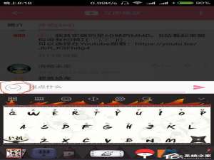 我来分享Bilibili怎么输入颜文字（bilibili干杯颜文字）