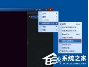 我来分享QQ影音怎么截取视频（QQ影音怎么截取视频片段）
