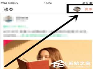 我来分享OPPO社区APP设置签到提醒的具体操作流程