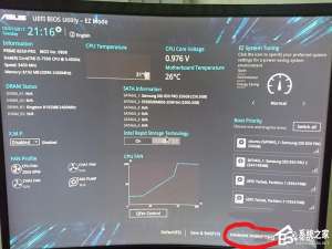 我来分享华硕B250pro主板biso关闭secure（华硕主板进bios）