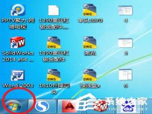 我来分享Win7系统设置计算机锁定时间的具体操作方法