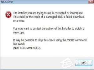 我来分享WinXP系统提示Nsis