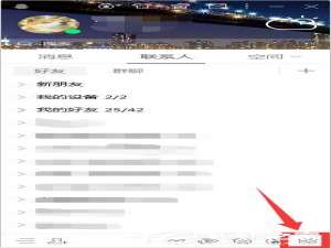 我来分享Win7桌面设置便签与备忘录的具体操作方法