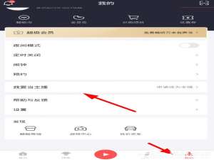 我来分享蜻蜓FM怎么创建电台（蜻蜓fm电台怎么不能听）