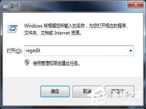 我来分享Win7资源管理器崩溃总是重启的具体解决方法