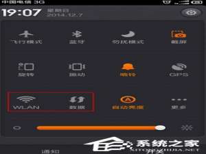 我来分享淘WiFi怎么使用（电脑怎么使用WIFI）