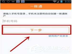 我来分享比邻APP清除缓存文件的具体操作方法