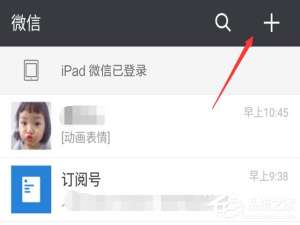 我来分享腾讯大王卡怎么添加亲情号