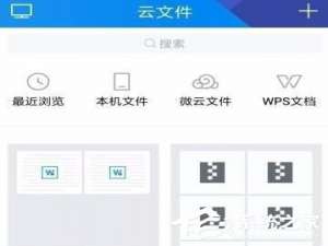 我来分享腾讯TIM云文件怎么删除（腾讯TIM云文件）