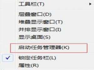 我来分享Win7任务管理器进程页列找不到相关进程PID号怎么办