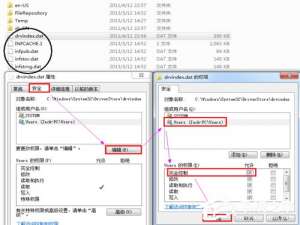 我来分享Win7系统提示系统找不到指定文件的具体解决方法