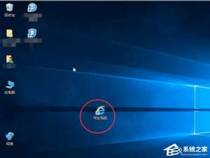 我来分享Win10快捷方式去箭头的具体方法