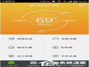 我来分享360手机卫士如何备份手机号码（360手机卫士备份功能找不到了）