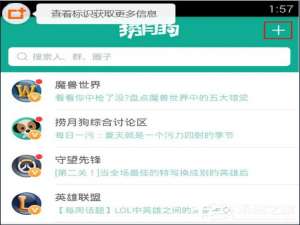 我来分享捞月狗怎么添加好友